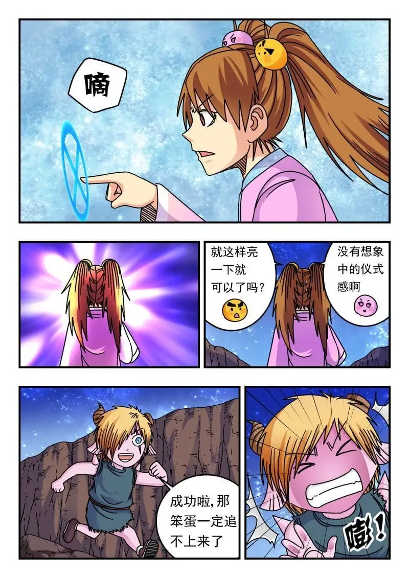 251 二五一0