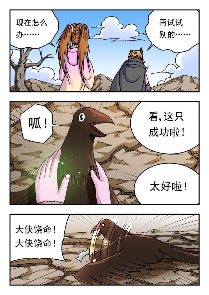 190 一九〇8