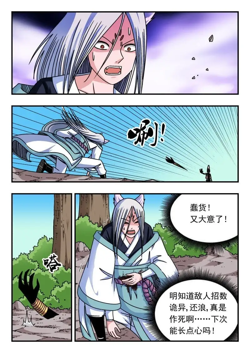 298 二九八8