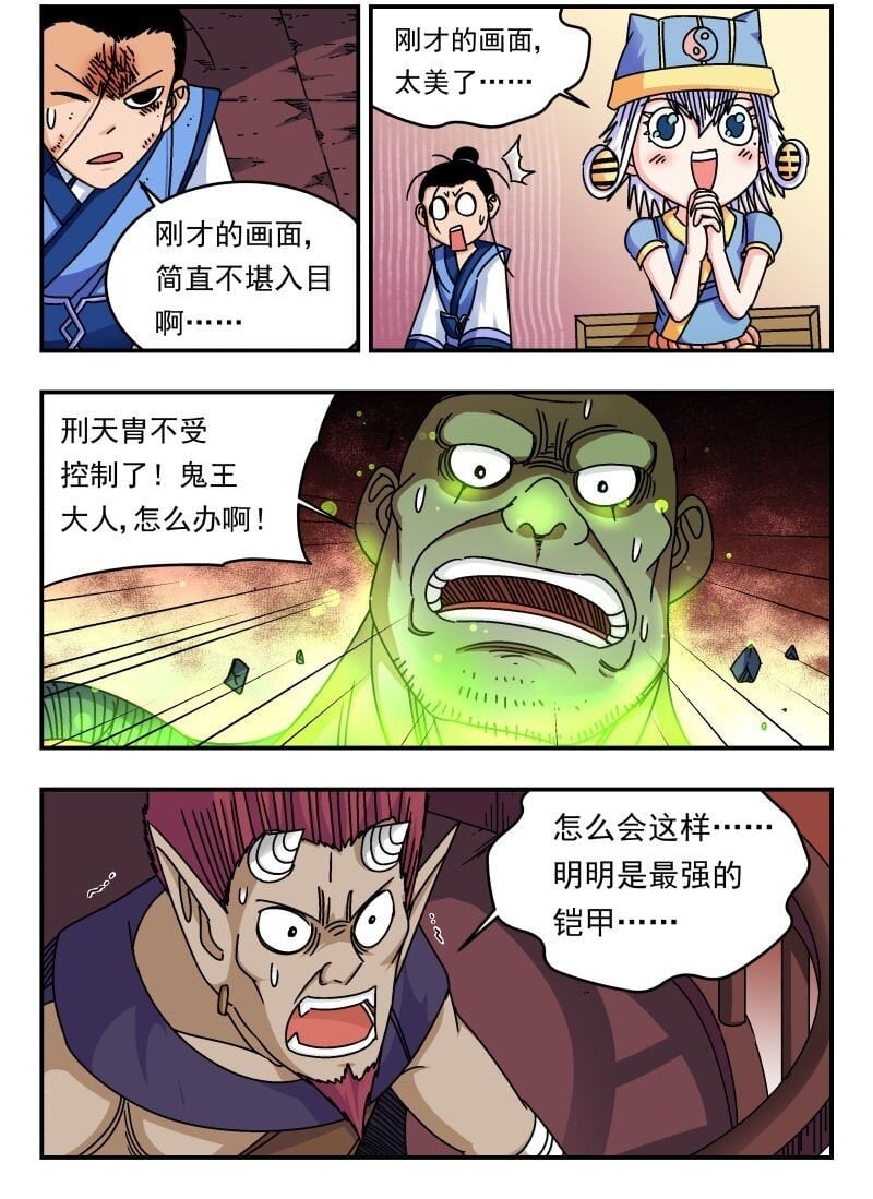 245 二四五6
