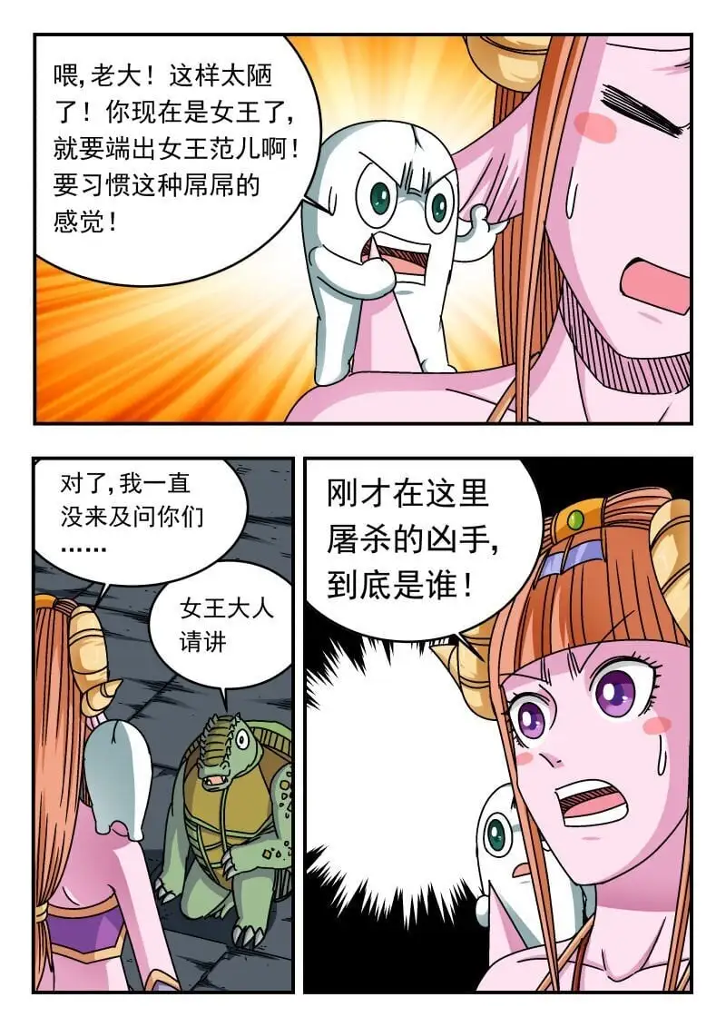 254 二五四10