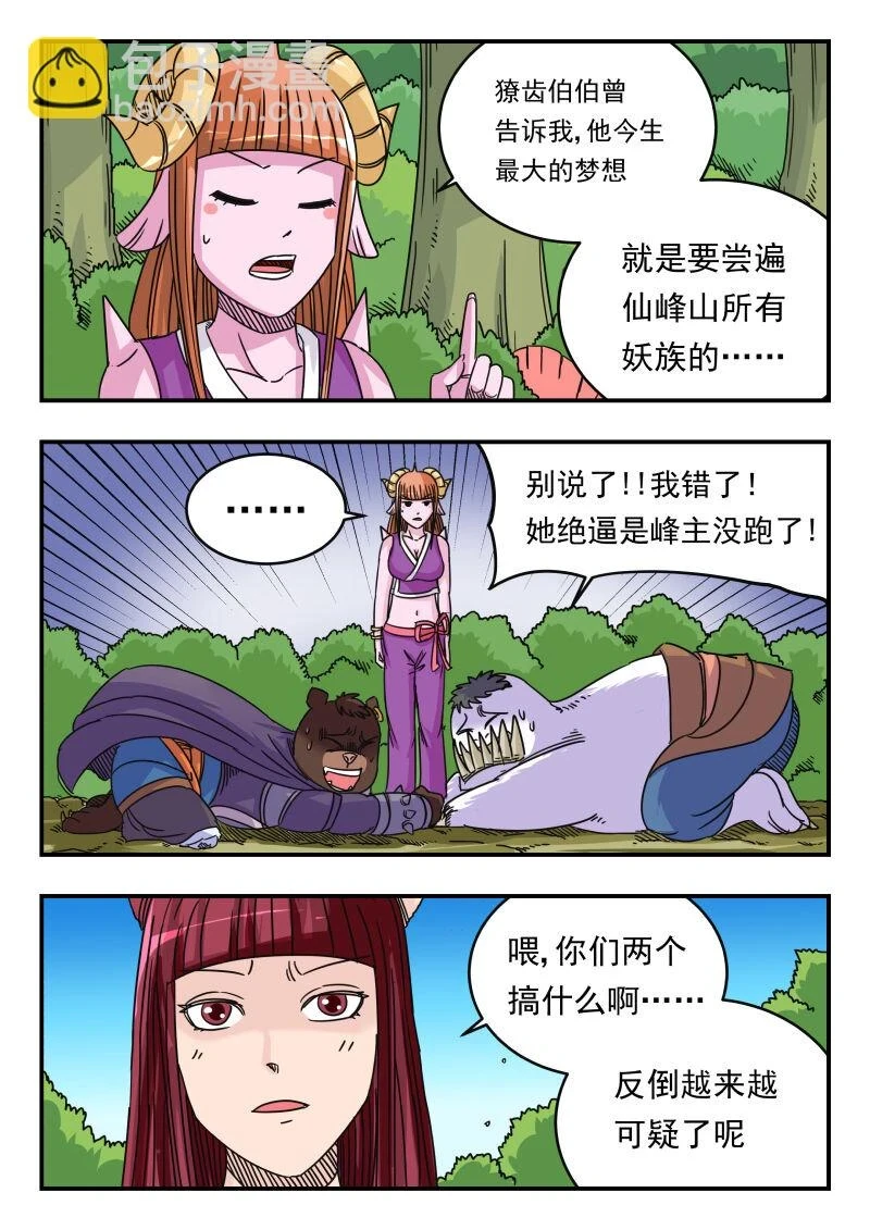 063 〇六三12