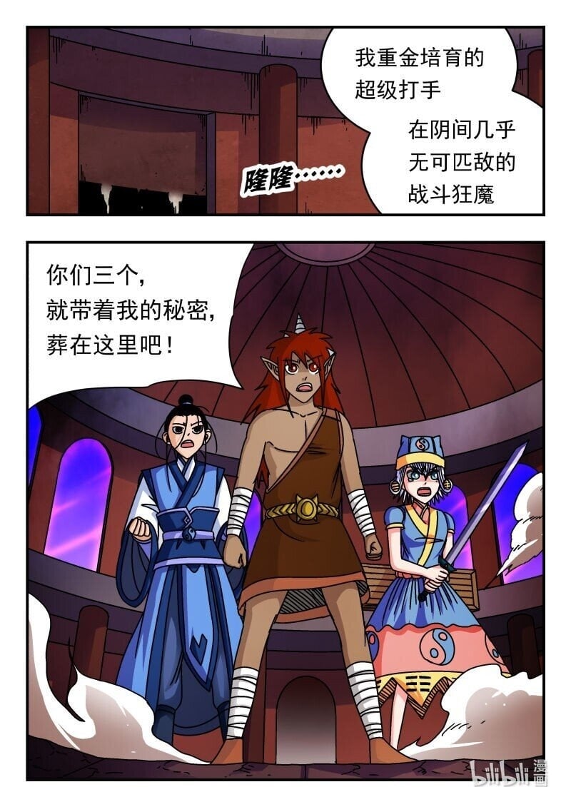 226 二二六15