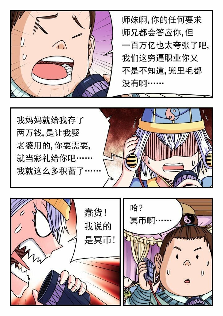 151 一五一4