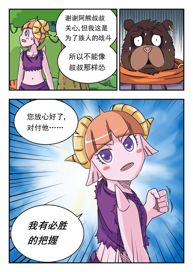 023 〇二三7