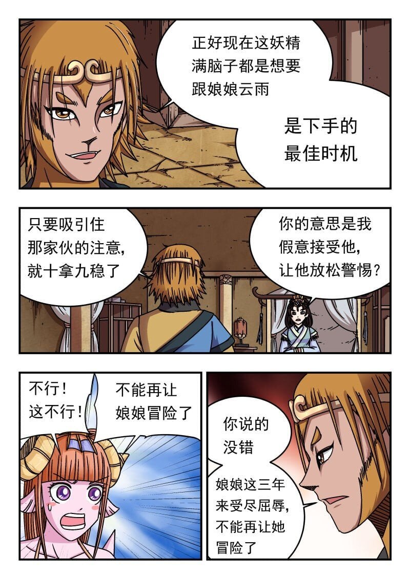 195 一九五6