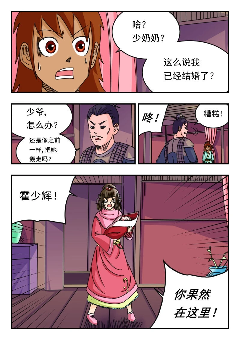 059 〇五九6
