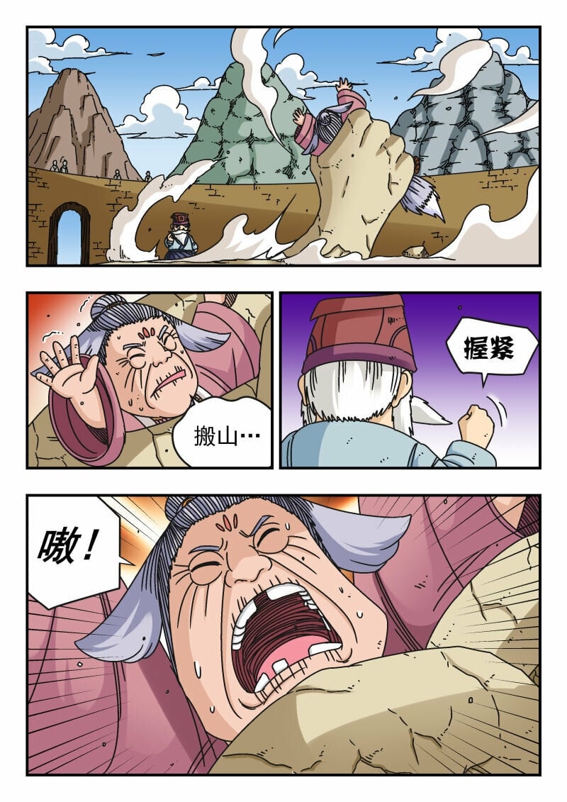 101 一〇一6