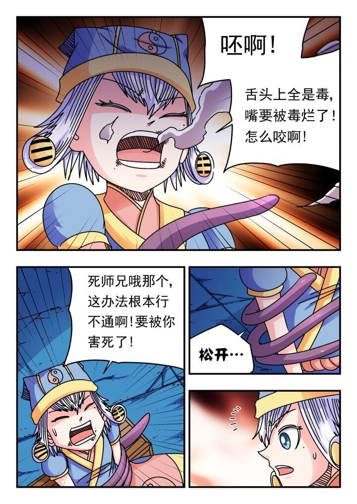 185 一八五13