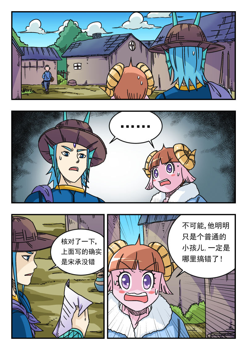 035 〇三五14