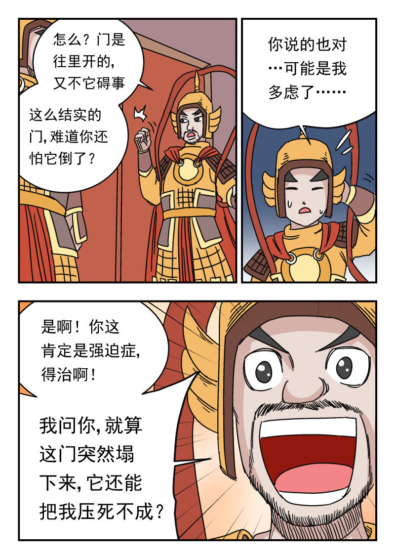 014 〇一四13