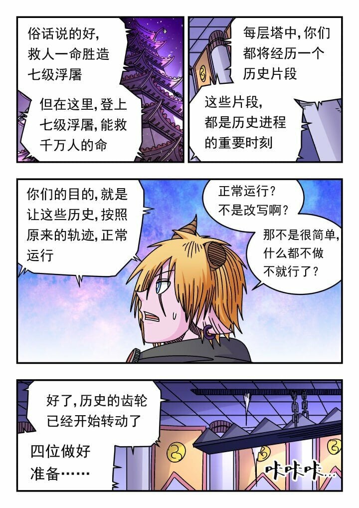155 一五五14