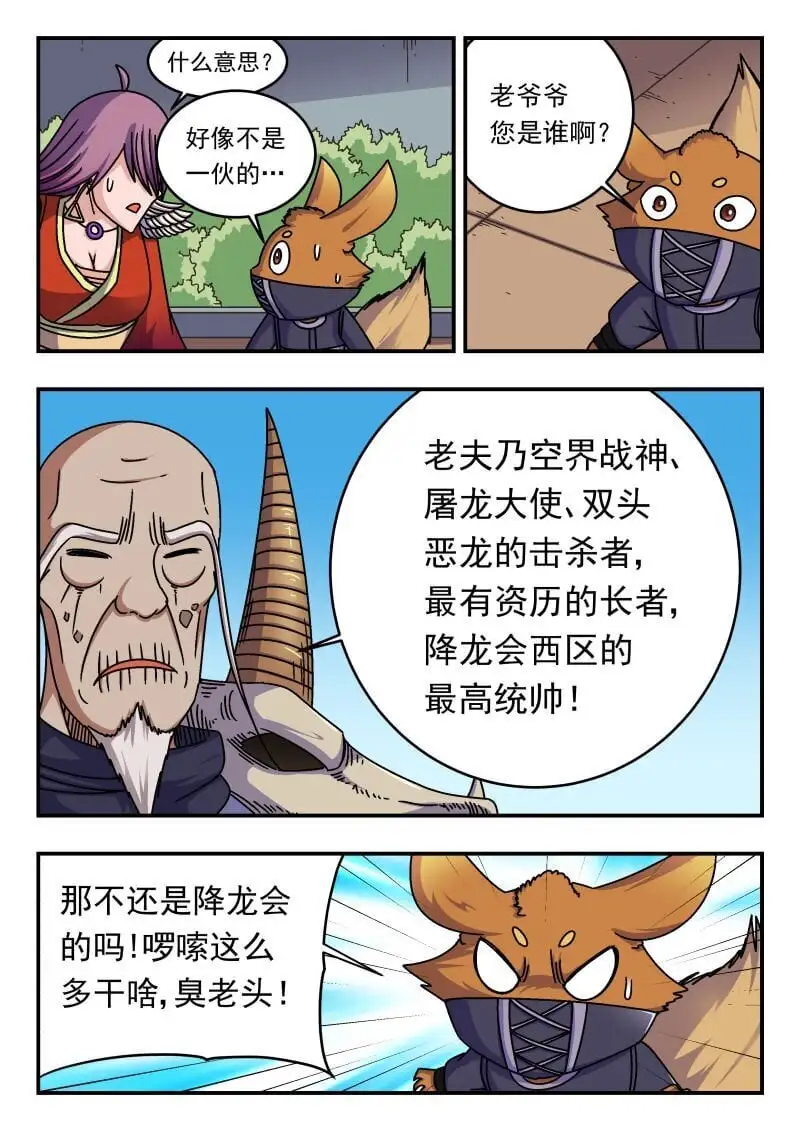 263 二六三9