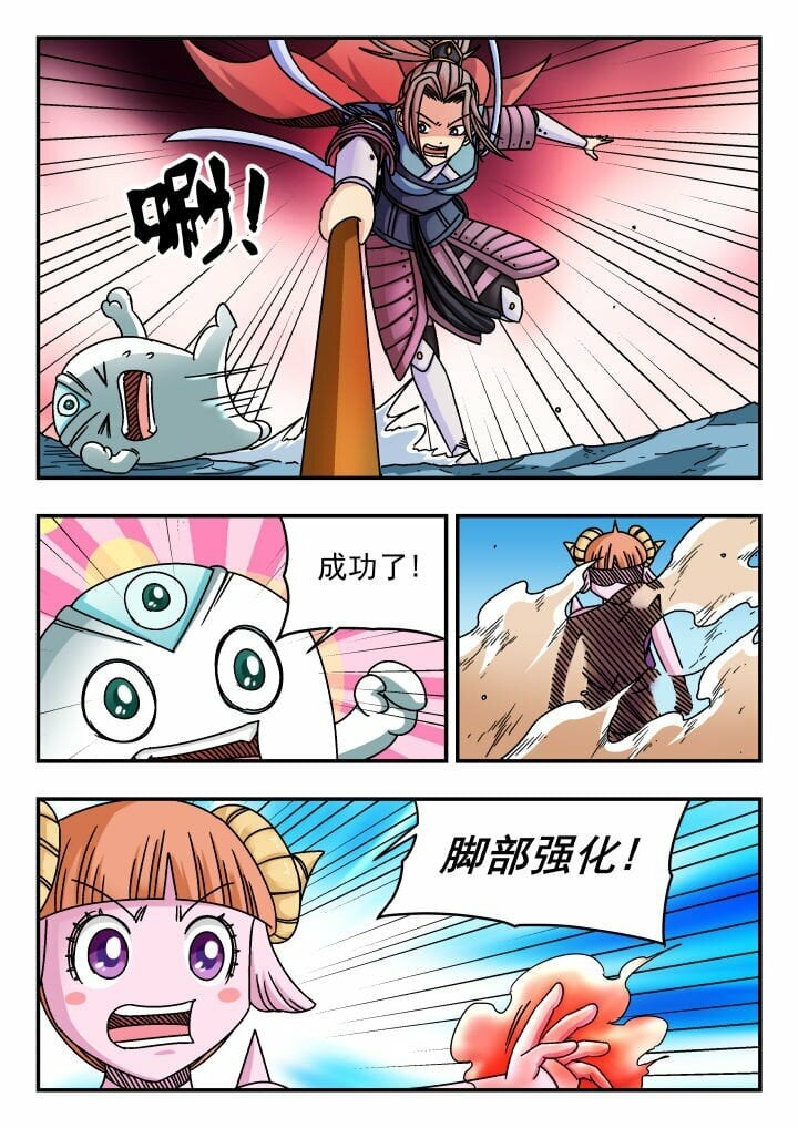 148 一四八5