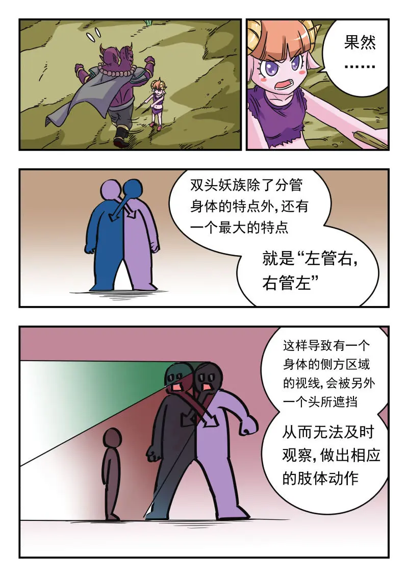 026 〇二六14