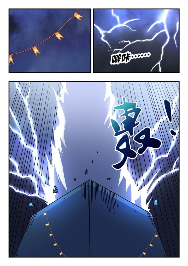 184 一八四9