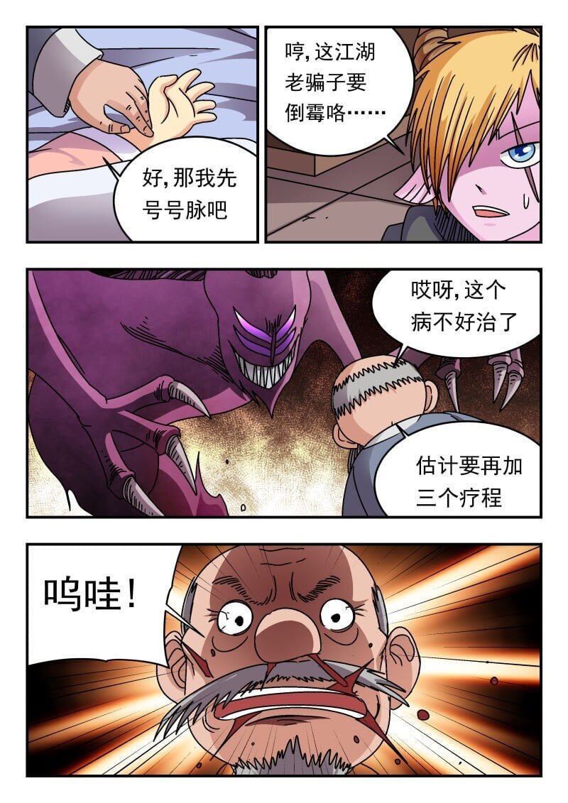 209 二〇九12