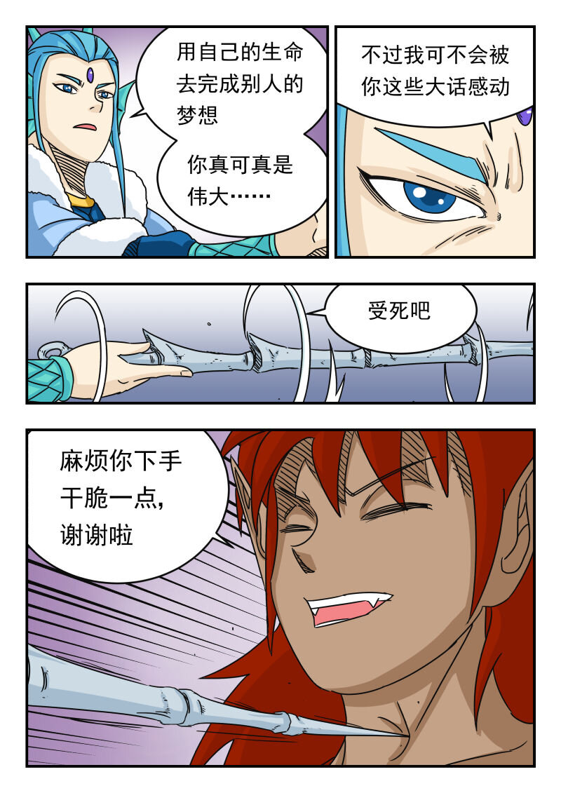 019 〇一九15