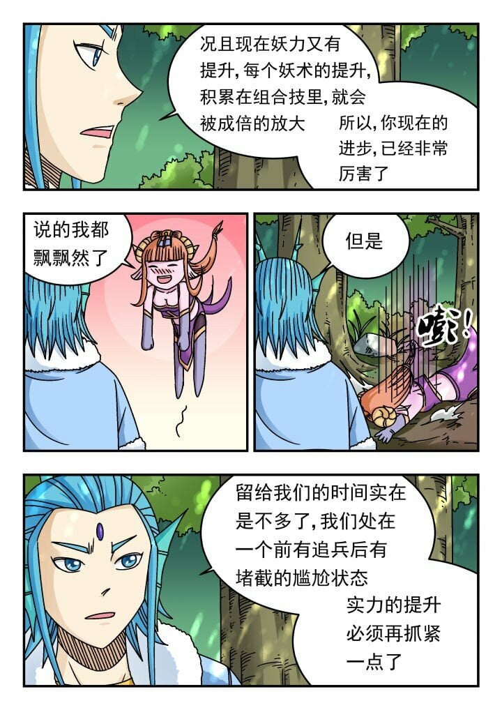 176 一七六5