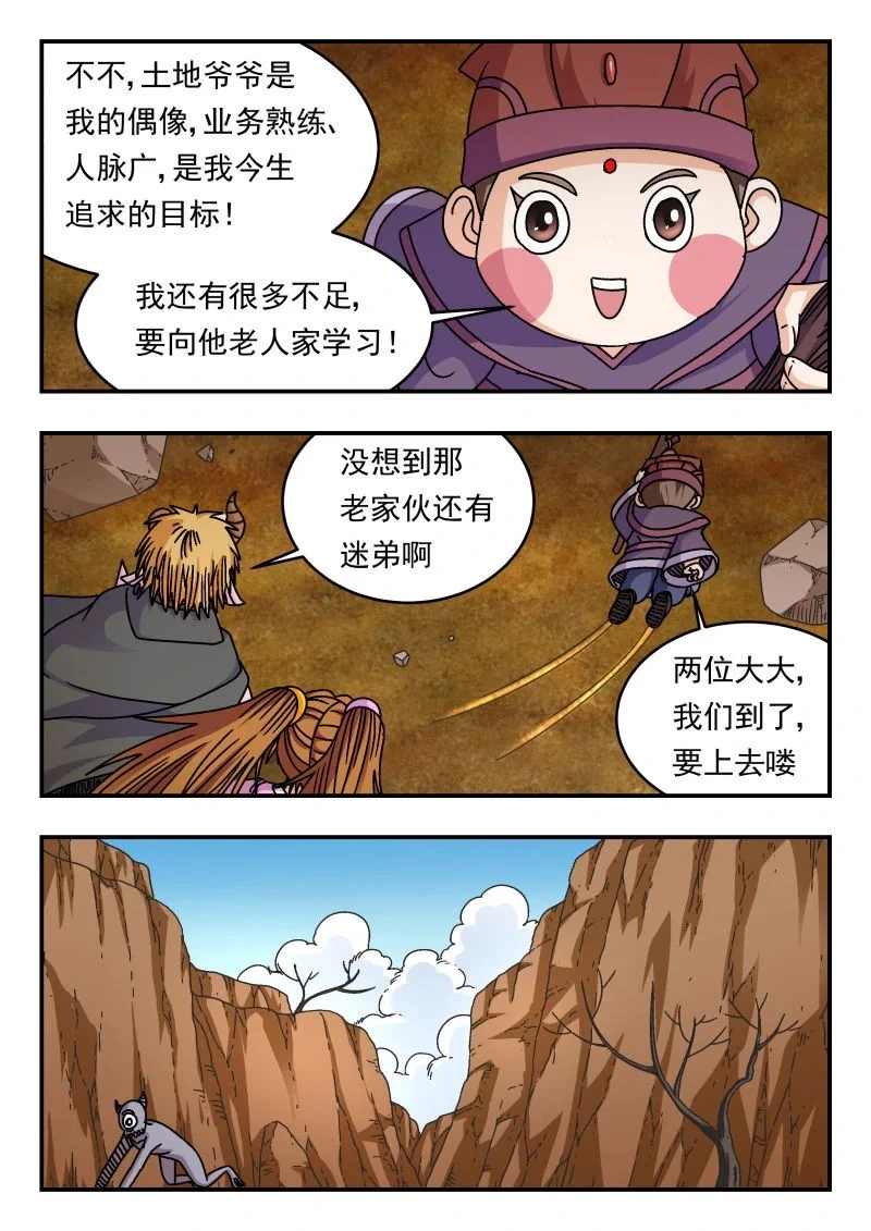 332 三三二12