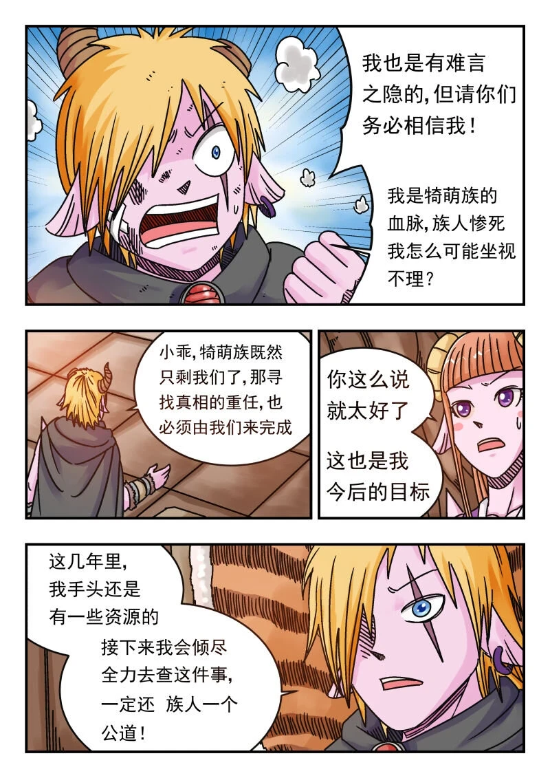 070 〇七〇2