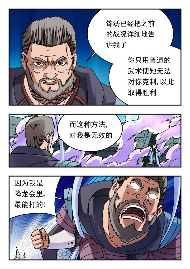 236 二三六12