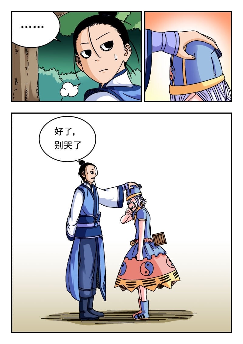 097 〇九七5