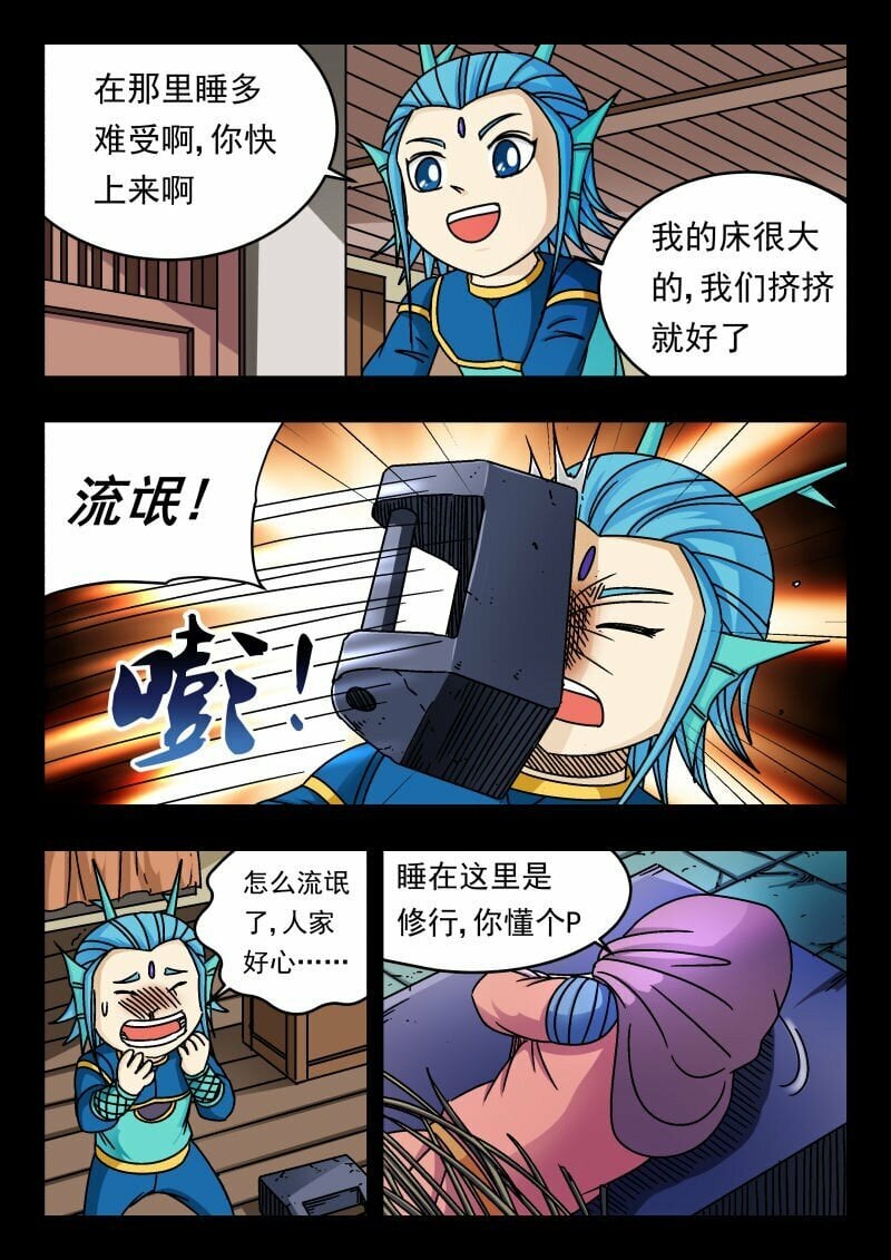 165 一六五5