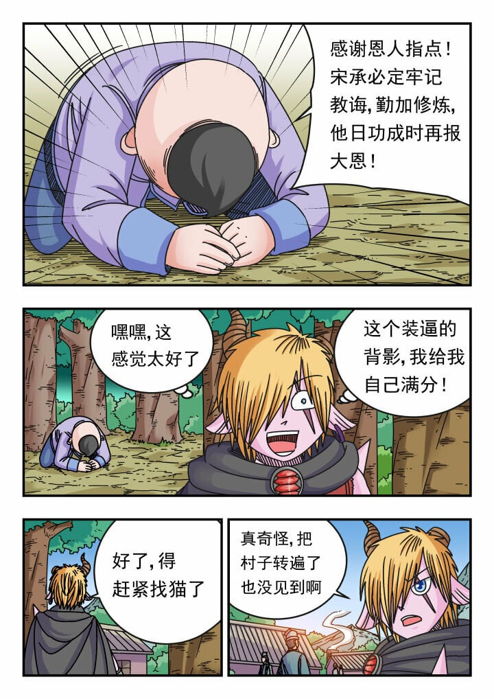 118 一一八14