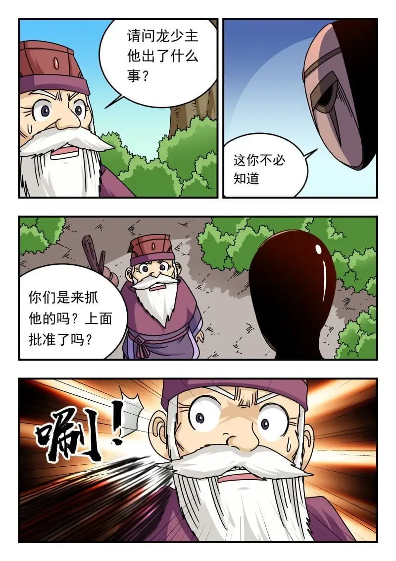294 二九四11