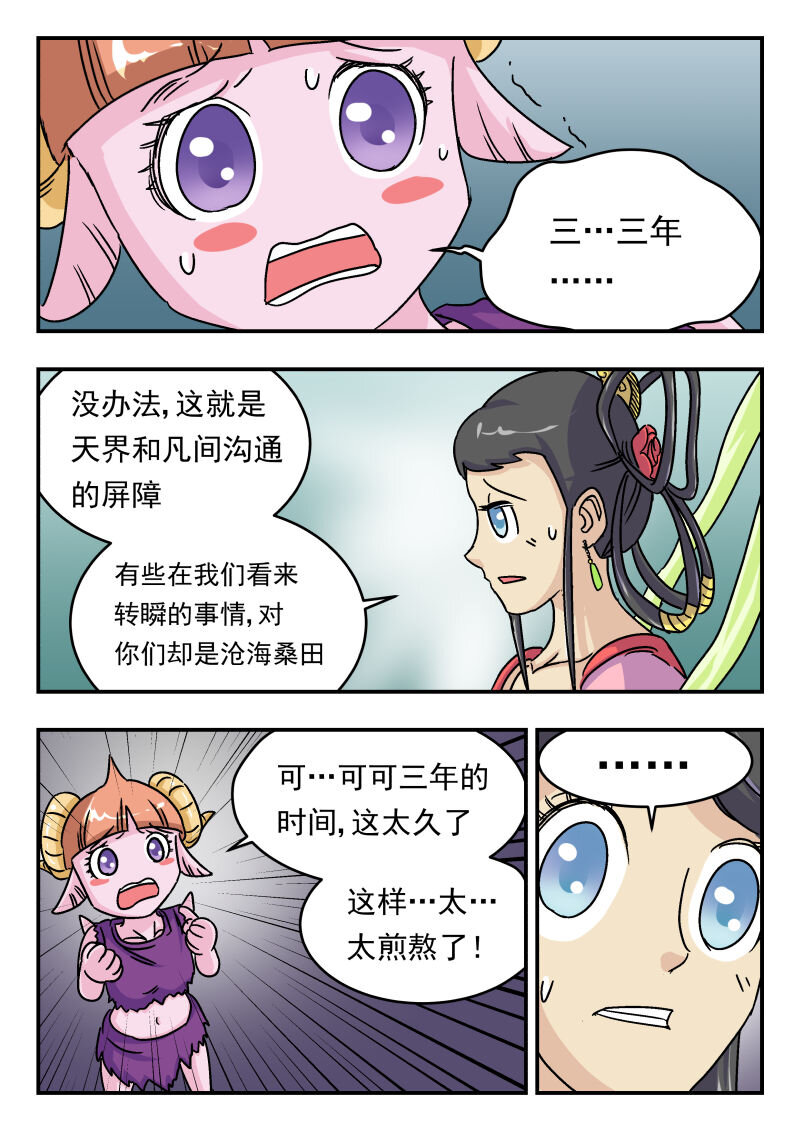 008 〇〇八10