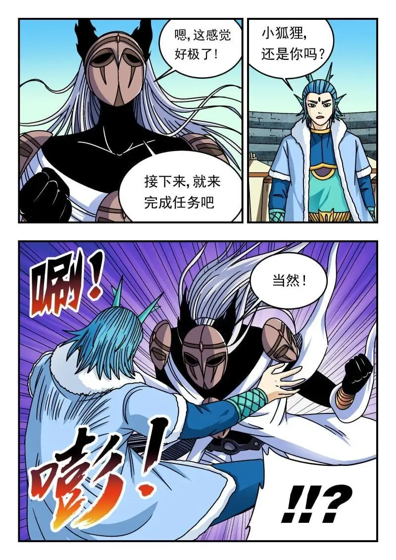 320 三二〇13