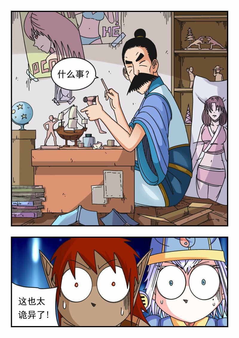 103 一〇三4