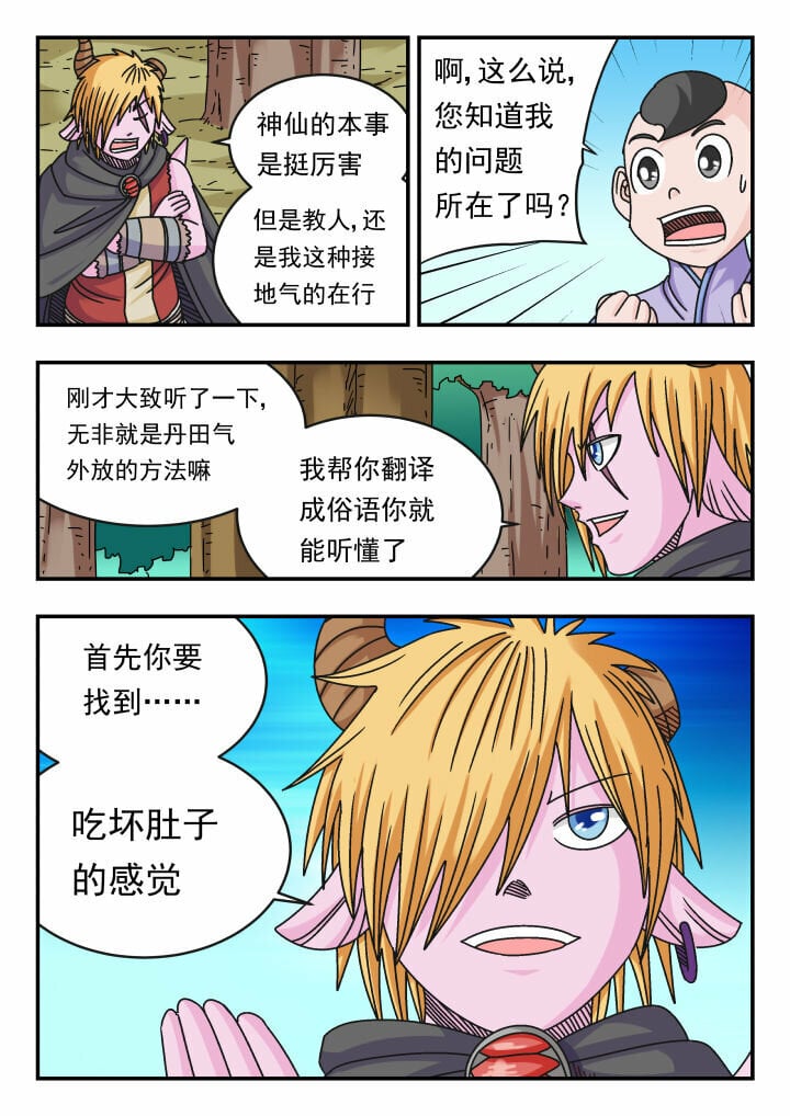 118 一一八7
