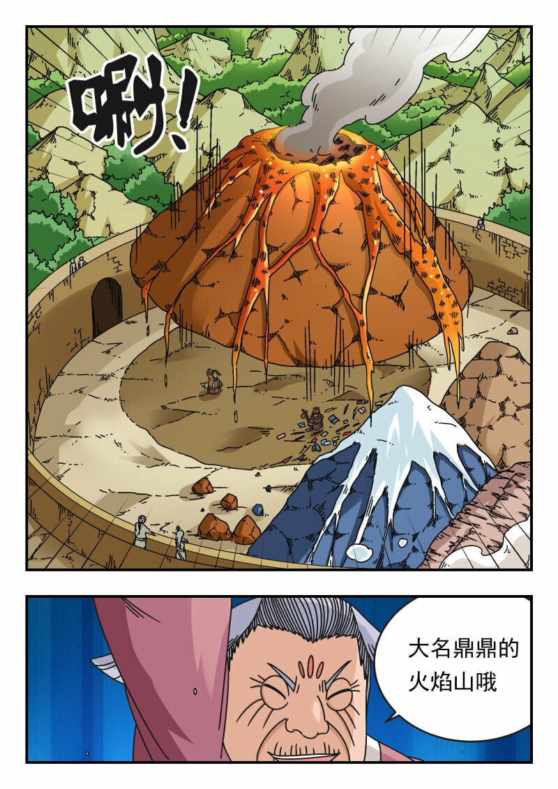 100 一〇〇12