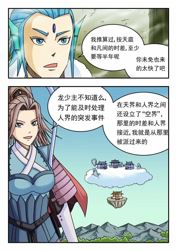 128 一二八9