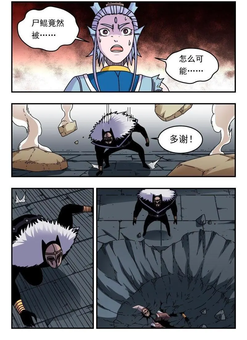 316 三一六1