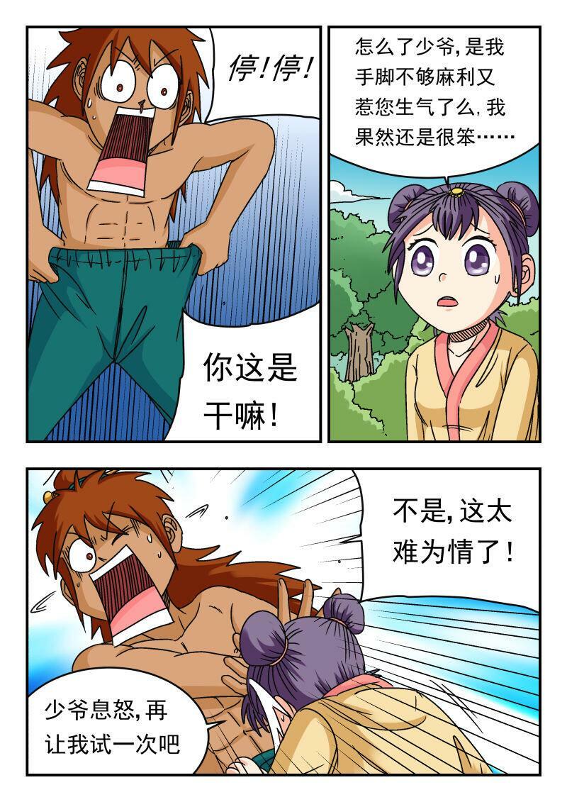 089 〇八九6
