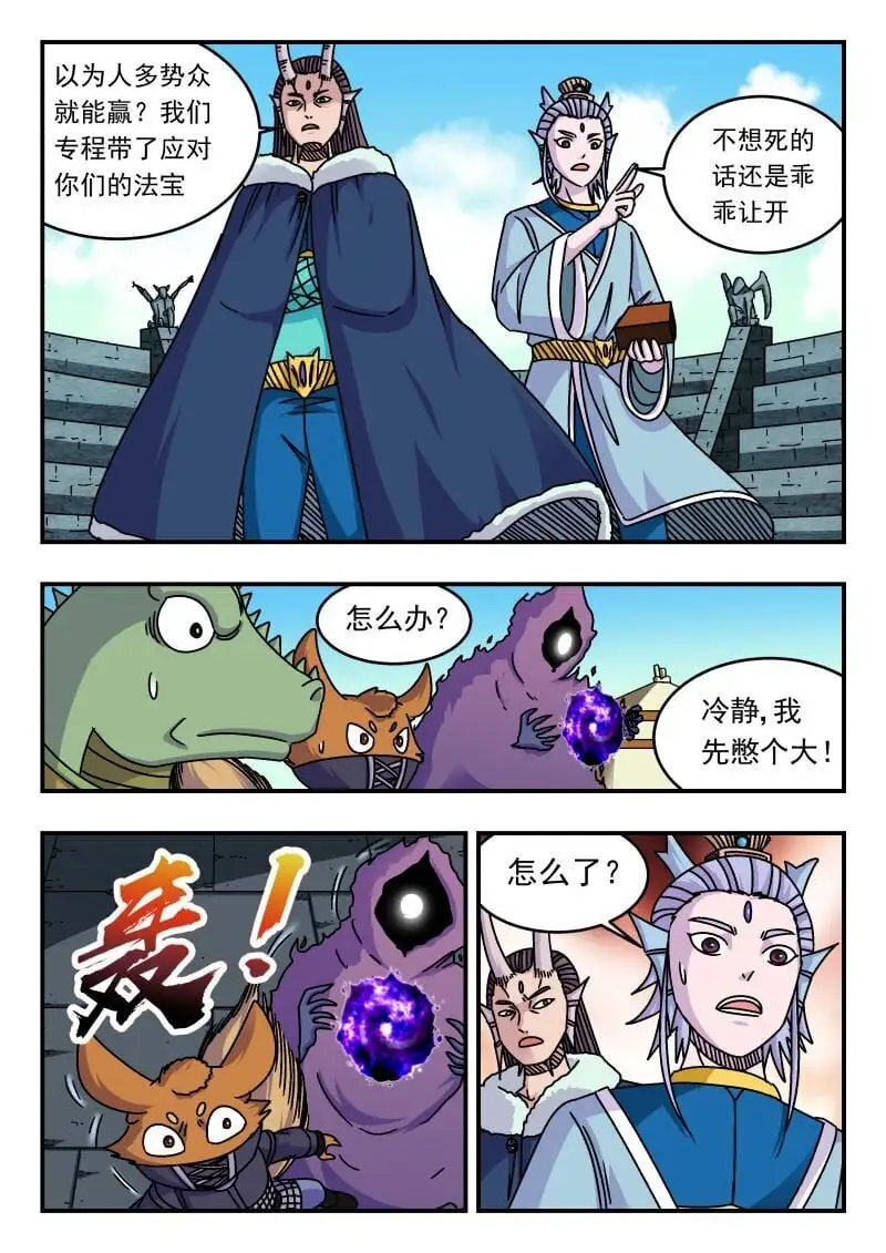 311 三一一14