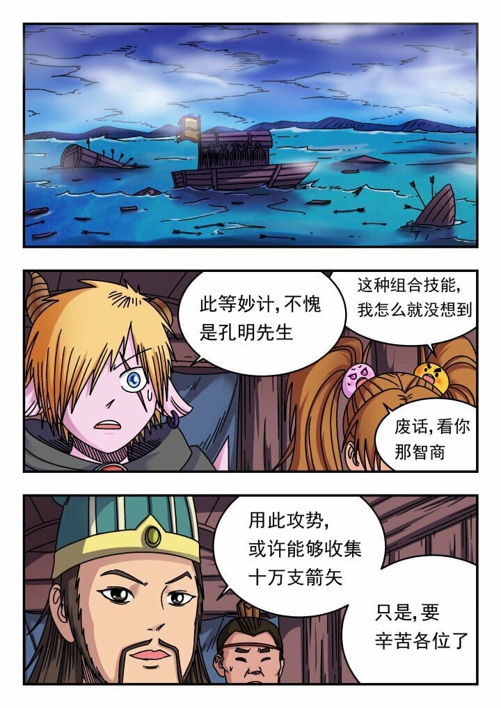 157 一五七8