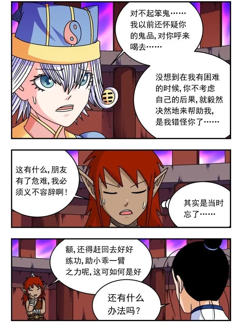 286 二八六1