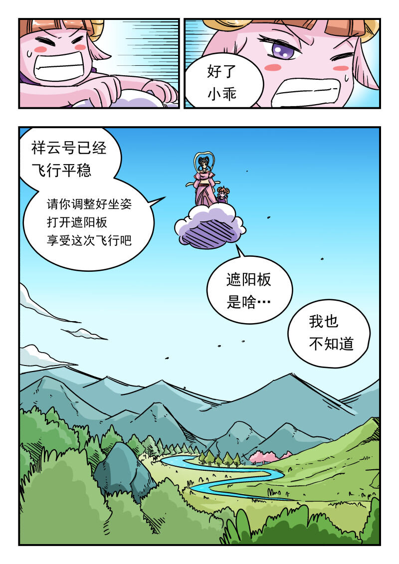 009 〇〇九6