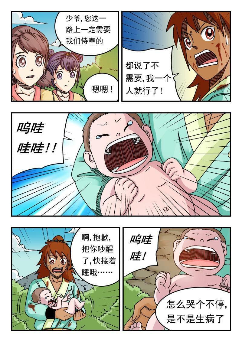 088 〇八八10
