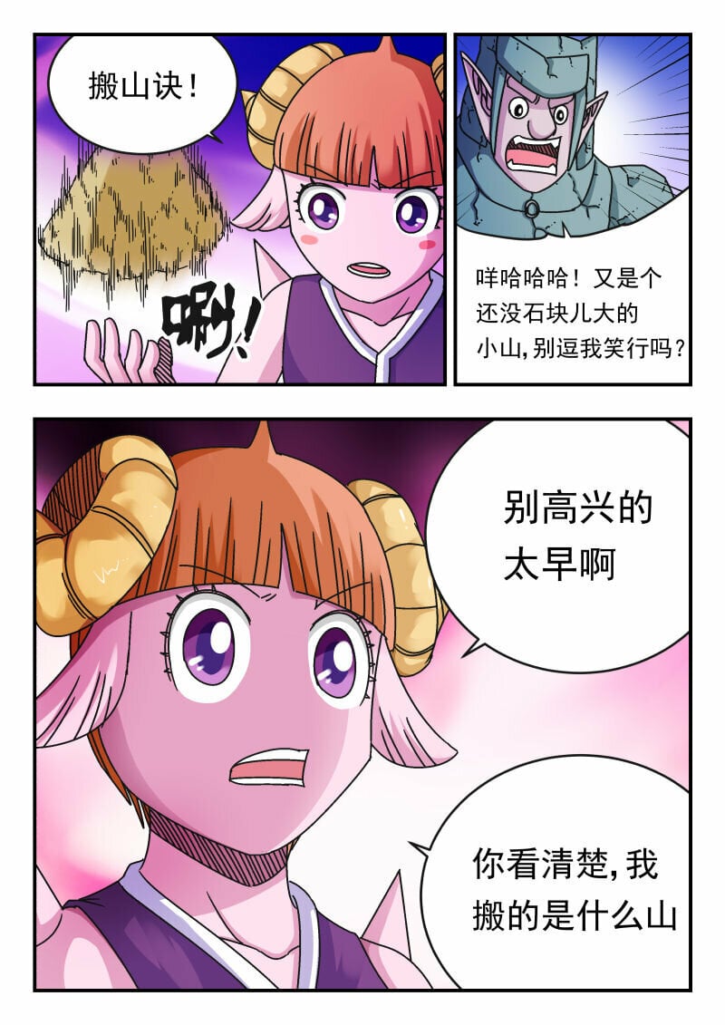 114 一一四7