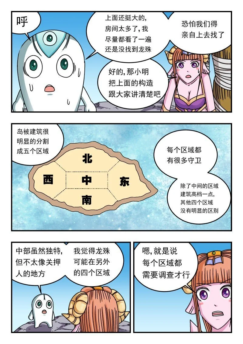 259 二五九11
