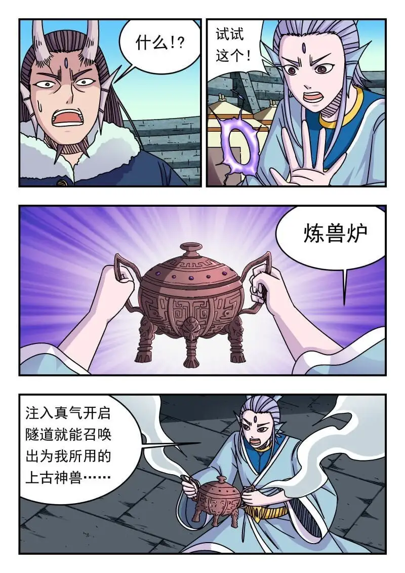 312 三一二13