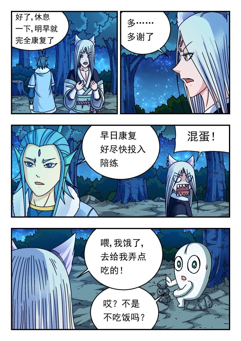 222 二二二5