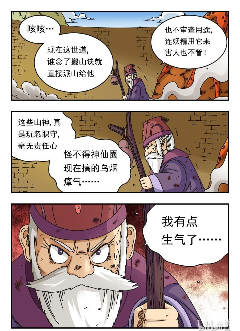 100 一〇〇15