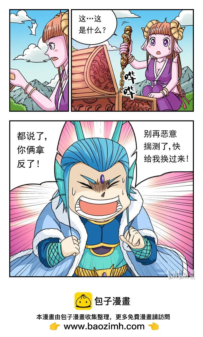 077 〇七七15
