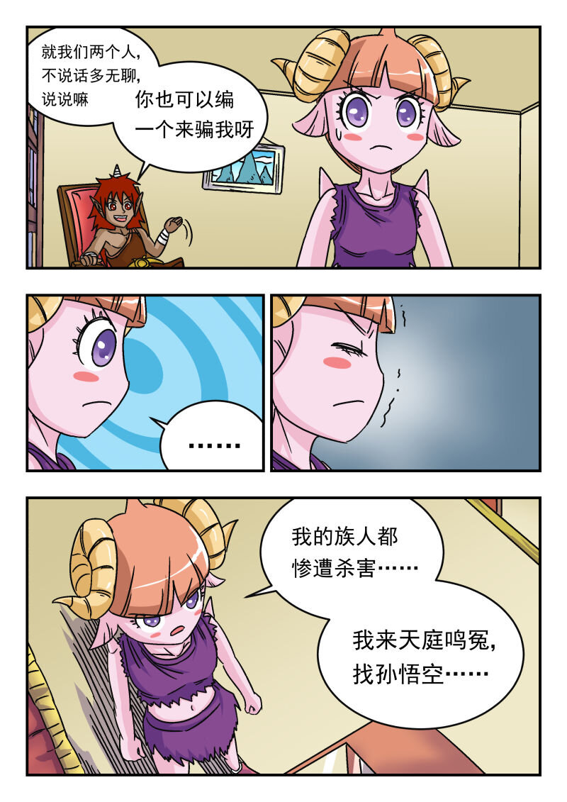 013 〇一三2